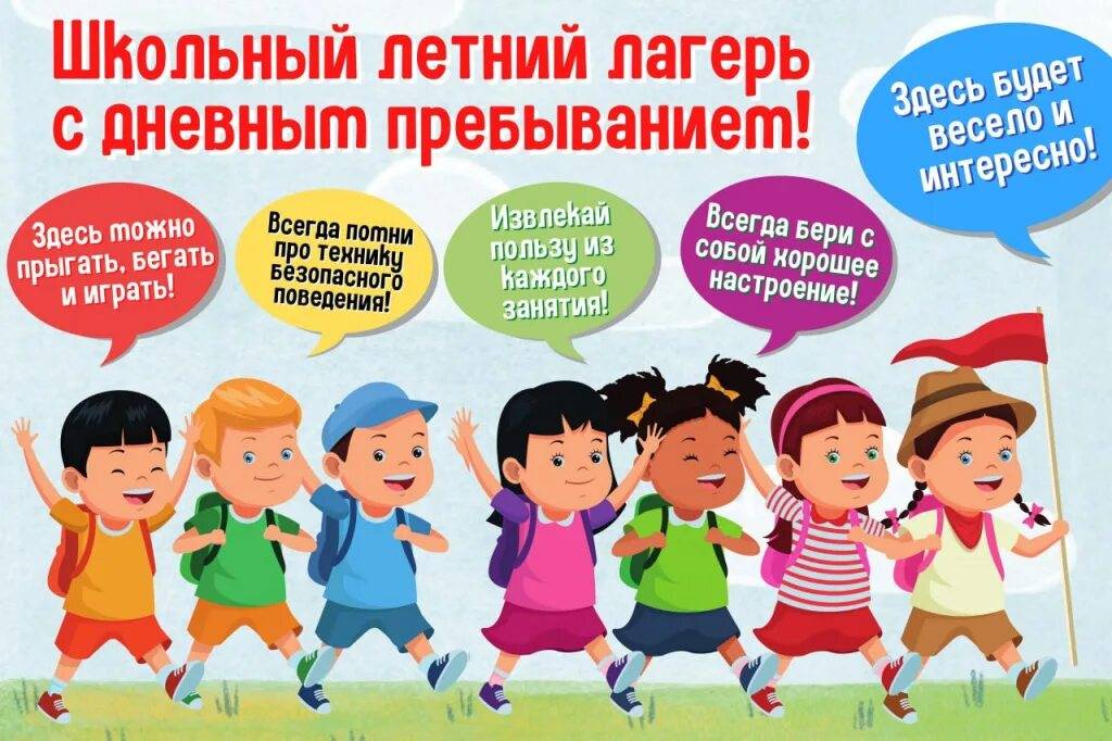 Деятельность.