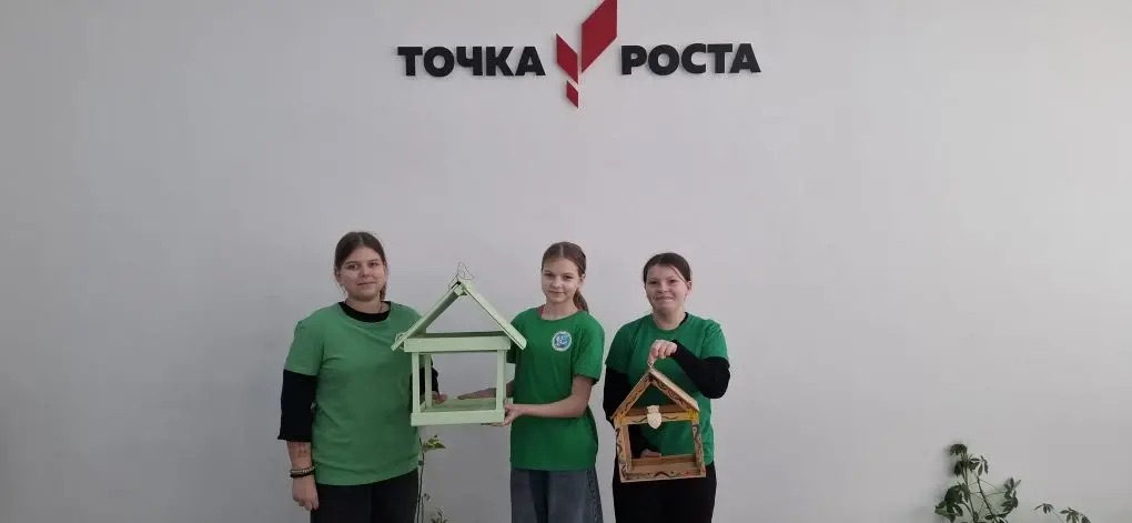 День зимующих птиц.